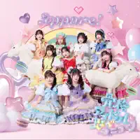 KOKKAKU IDOL NIJIBE UNICORN — Appare!