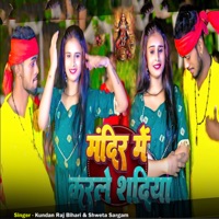 Mandir Me Karle Sadiya - Single - Kundan Raj Bihari & Shweta Sargam