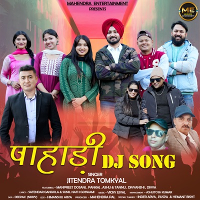 Pahadi DJ Song - Single
