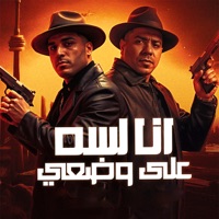 انا لسه علي وضعي - Single - Eslam Kabonga & احمد موزة