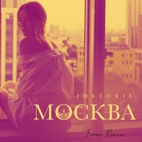 Москва (Fisun Remix) - Single - IMSTORIE