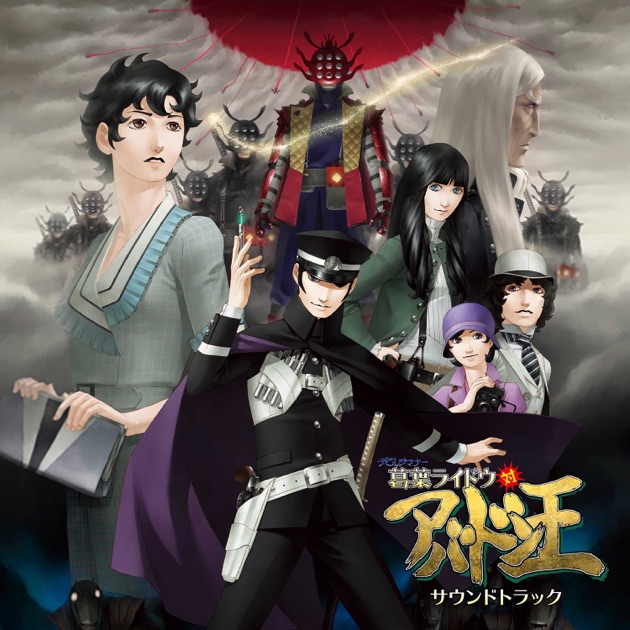 Amazon.co.jp: ペルソナ2 罪 オリジナルサウンドトラック