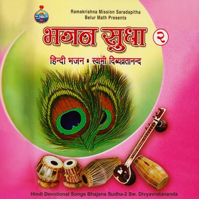 Bhajan Sudha Volume 2 (Hindi) [feat. Swami Divyavratananda]