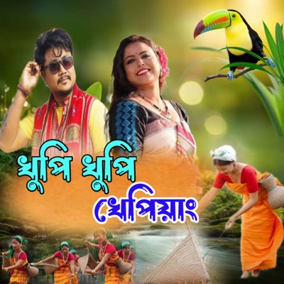 Khupi Khupi Khepiyang - Single