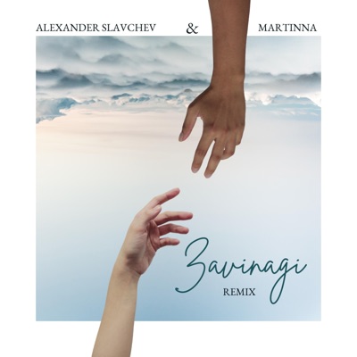 Zavinagi (Remix) - Single