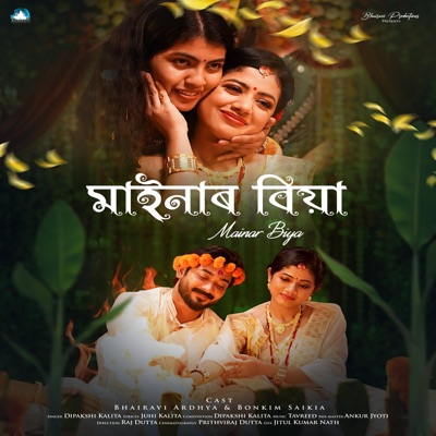 Mainar Biya - Single