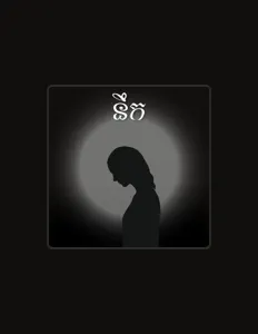 Ouve Oun Nich, vê vídeos de música, lê a biografia, vê as datas da digressão e muito mais!