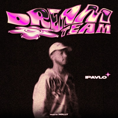 Dream Team - Single