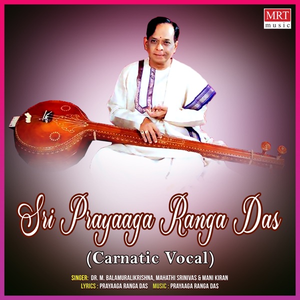 Sri Prayaaga Ranga Das