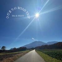 ひだまりのRoad Trip - Single - Itto, HIZZY