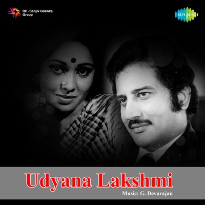 Udyana Lakshmi (Original Motion Picture Soundtrack) - EP