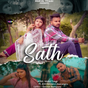 Sath (feat. Anil Haryanvi,Geet Emipre)