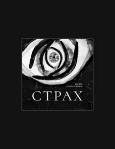 Listen to Юлия Сологубова, watch music videos, read bio, see tour dates & more!
