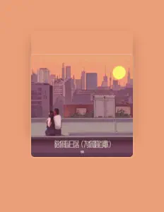 Listen to 苏紫, watch music videos, read bio, see tour dates & more!