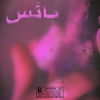 Forlorn - Single - EdixValentinoo