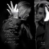 Крылья - Single - Morzza