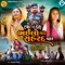 Raxa Kare Desh Bhailo Betho Sarhad Paar - Jadiben Thakor & Saloni Thakor lyrics