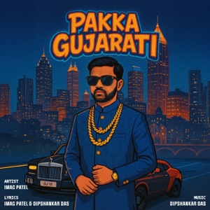 Pakka Gujarati
