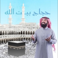 حجاج بيت الله (feat. ابراهيم النقيب) - Single - Taranim Voice