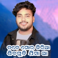 Tate Mor Kiria Shibagudi jima Aa - Single - M Ashish