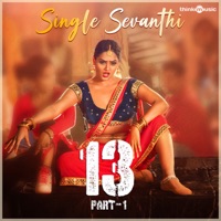 Single Sevanthi (