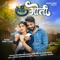 Eti Oti Charo Koti - Shubham Sahu lyrics