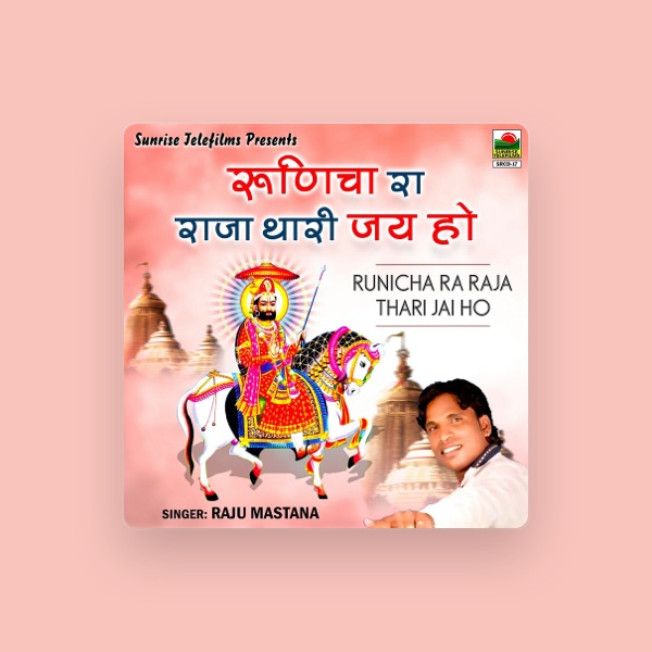 Raju Mastana's avatar