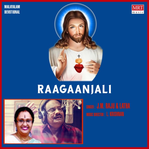 Raagaanjali
