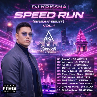 SPEED RUN, Vol. 1