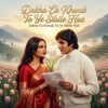 Ai Sargam Studio - Dekha Ek Khwab To Ye Silsile Hue
