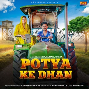 Potya Ke Dhan (feat. Peehu Yadav)