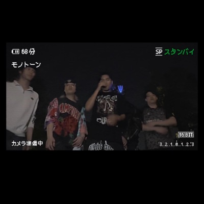 D.O.H (feat. F4ME, Young MOI, NR$1T & CHIM) - Single