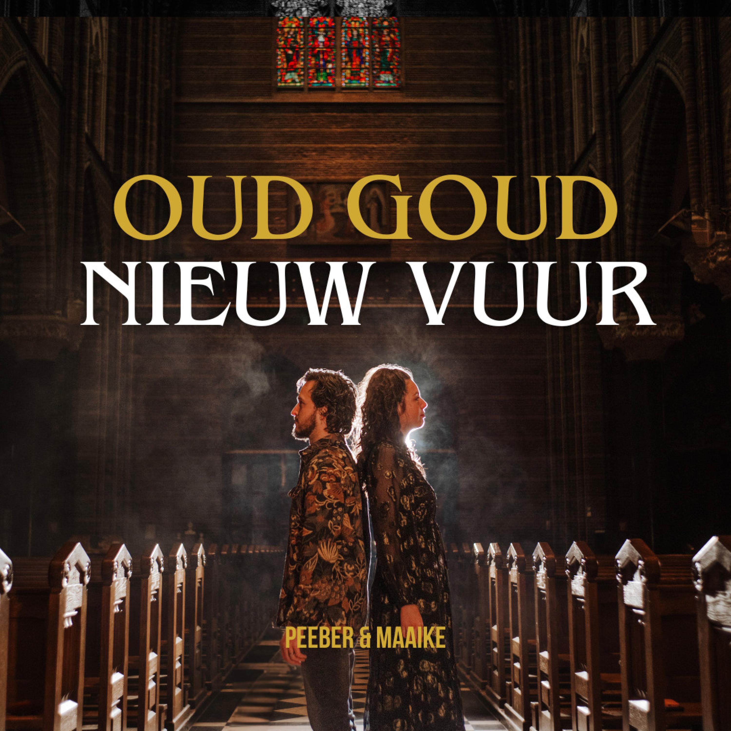 Oud Goud Nieuw Vuur - EP