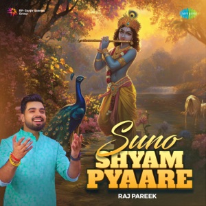 Suno Shyam Pyaare