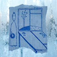 Крокодил - Single - группа РХБЗ