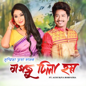 Mogoju Dheela Hoi (feat. Achurjya Borpatra)