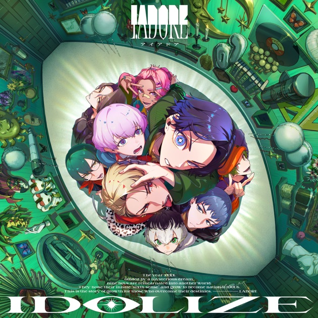 IDOLIZE - Single - I.ADORE, 詠見野メクル, 生月学斗, 干二支合九, 夜