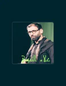 علاء التميمى을(를) 듣고, 뮤직 비디오를 보고, 약력을 읽고, 투어 일정 등을 확인하세요!