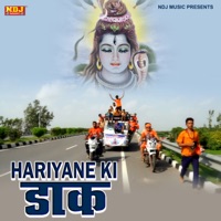 Hariyane Ki Daak - Single - Ashu Khan