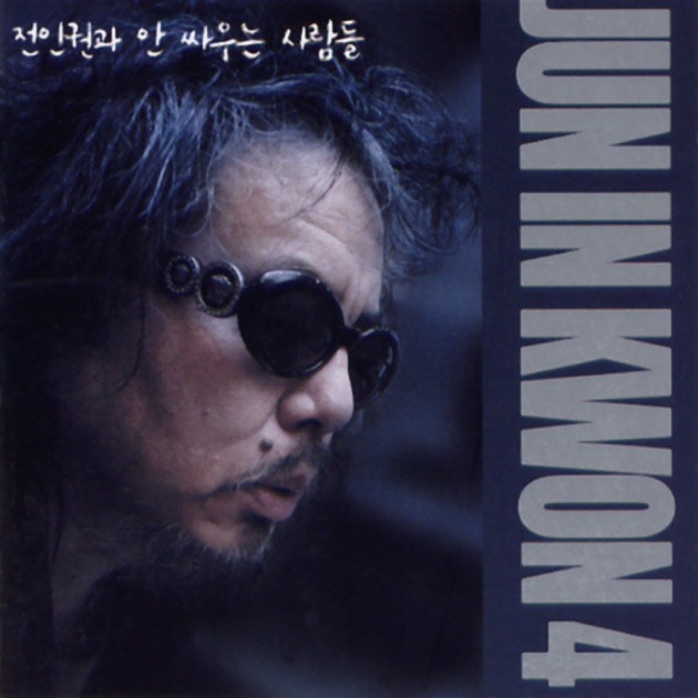 テレビドラマ『応答せよ 1988』に関連する楽曲：K-Pop -プレイ
