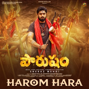 Harom Hara (From 