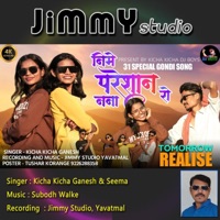 Nime Pareshan Ro (feat. Kicha Kicha Ganesh, Seema Khan & Subodh Walke) - Single - Jimmy Studio