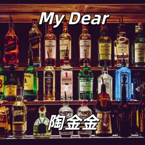 My Dear - Single