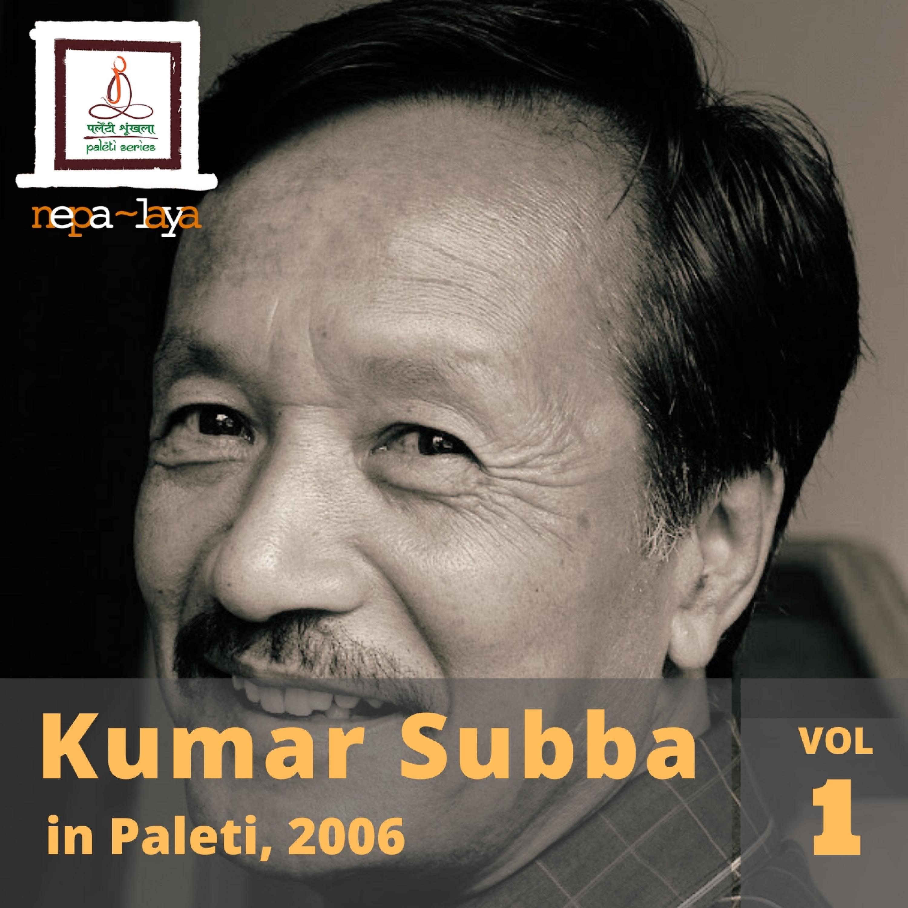 Kumar Subba - Hey Phool Chundera Lane Ho Kumar Subba - Hey Phool Chundera Lane Ho