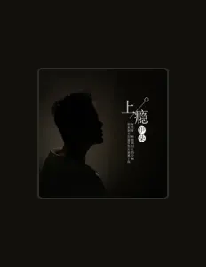 Listen to 伊柒, watch music videos, read bio, see tour dates & more!