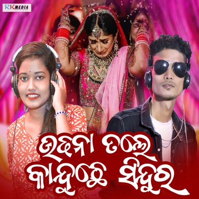 Udhna Tale Kanduchhe Sindur - Single