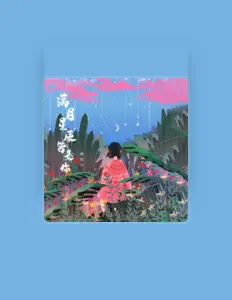 Listen to HuiAling, watch music videos, read bio, see tour dates & more!