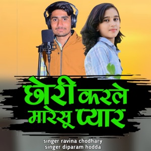 Chori Karle Masreshu Pyar (feat. Raveena Choudhary)