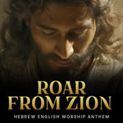 Roar from Zion - Charis Studio