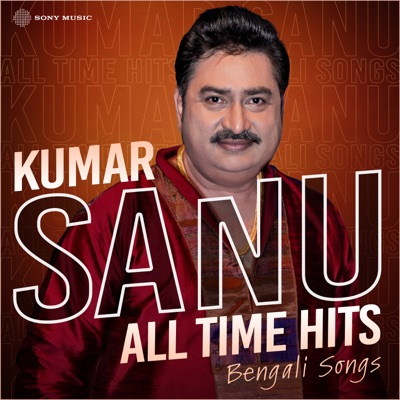 Mrinal Banerjee & Kumar Sanu - Chokher Bhasa Jodi (Male Version)